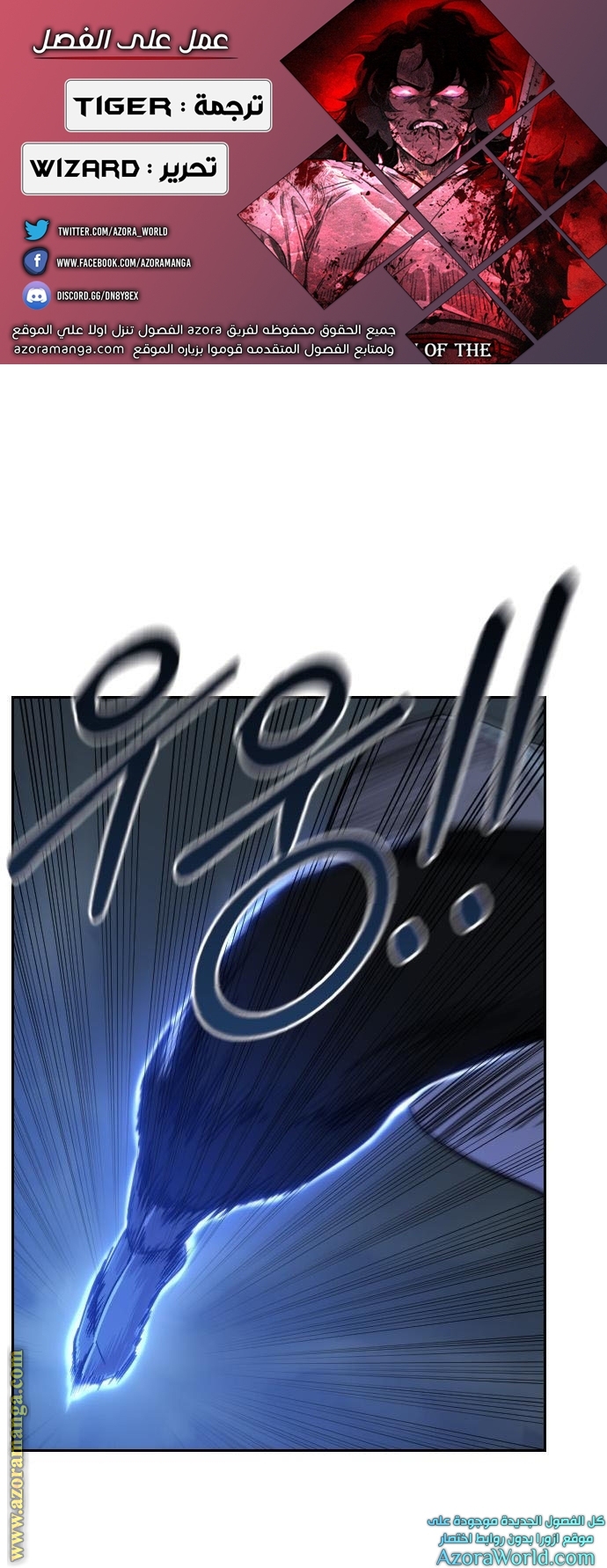 Read Return of the Mount Hua Sect ar Manga Online