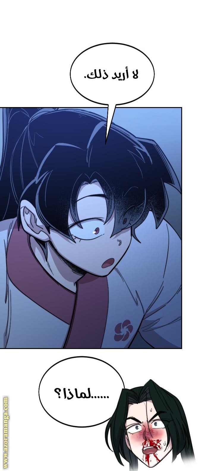 Read Return of the Mount Hua Sect ar Manga Online