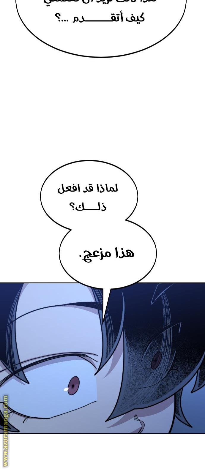 Read Return of the Mount Hua Sect ar Manga Online