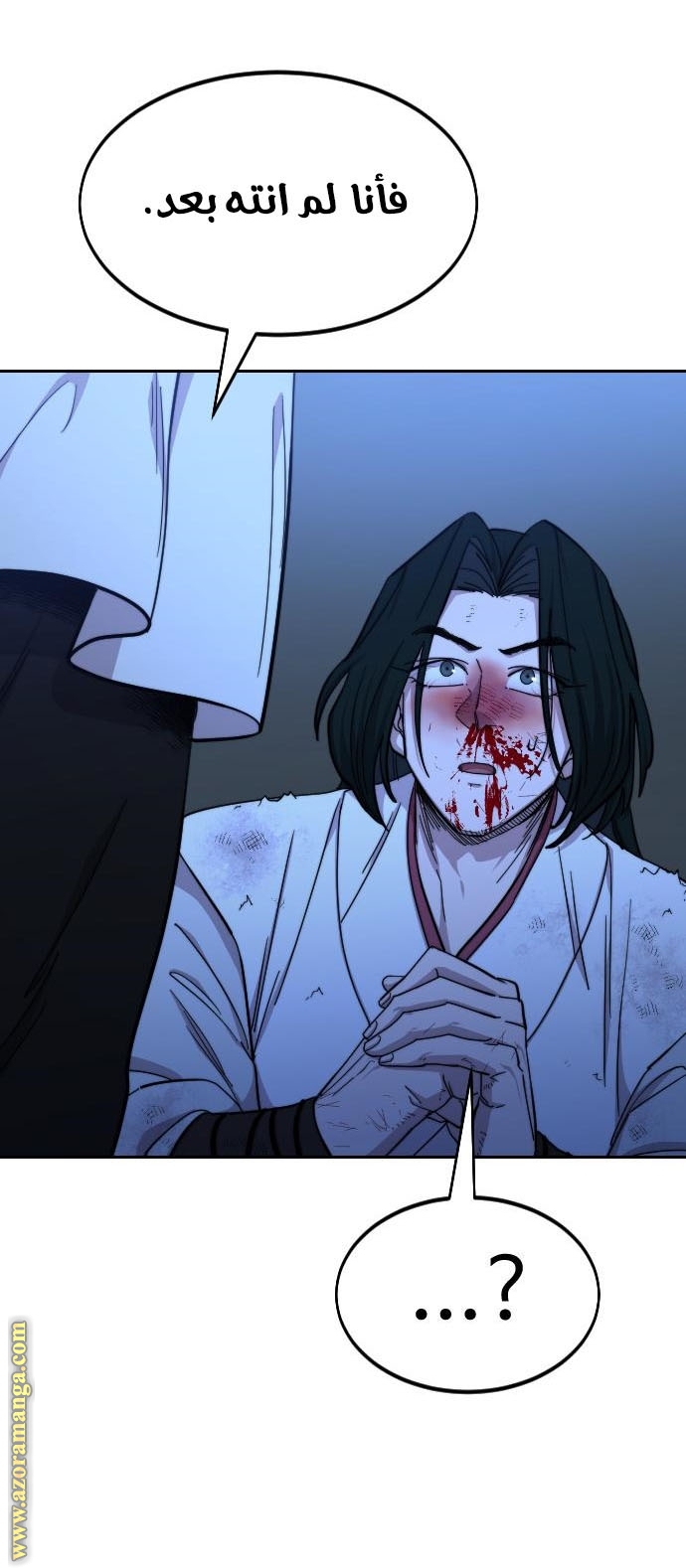 Read Return of the Mount Hua Sect ar Manga Online