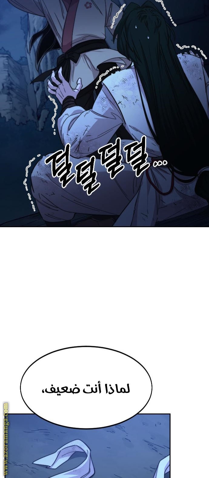 Read Return of the Mount Hua Sect ar Manga Online