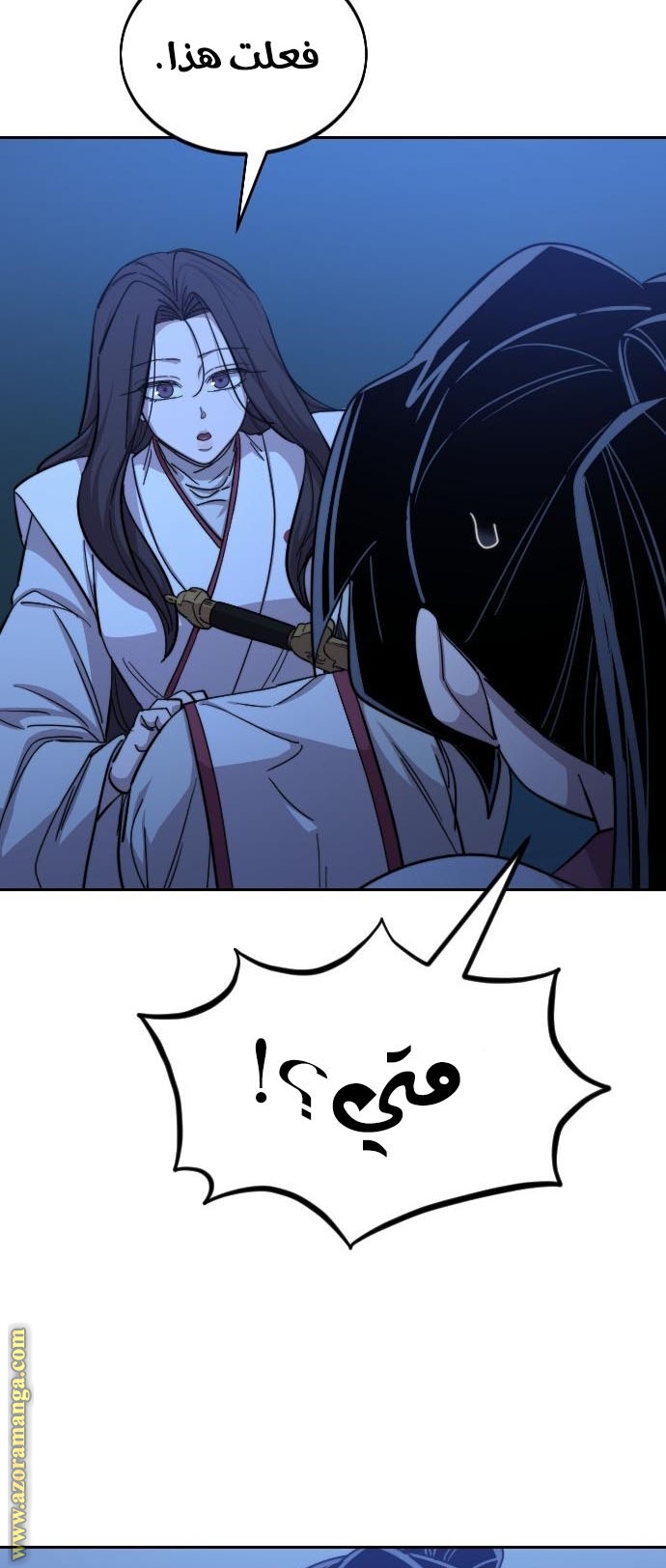 Read Return of the Mount Hua Sect ar Manga Online