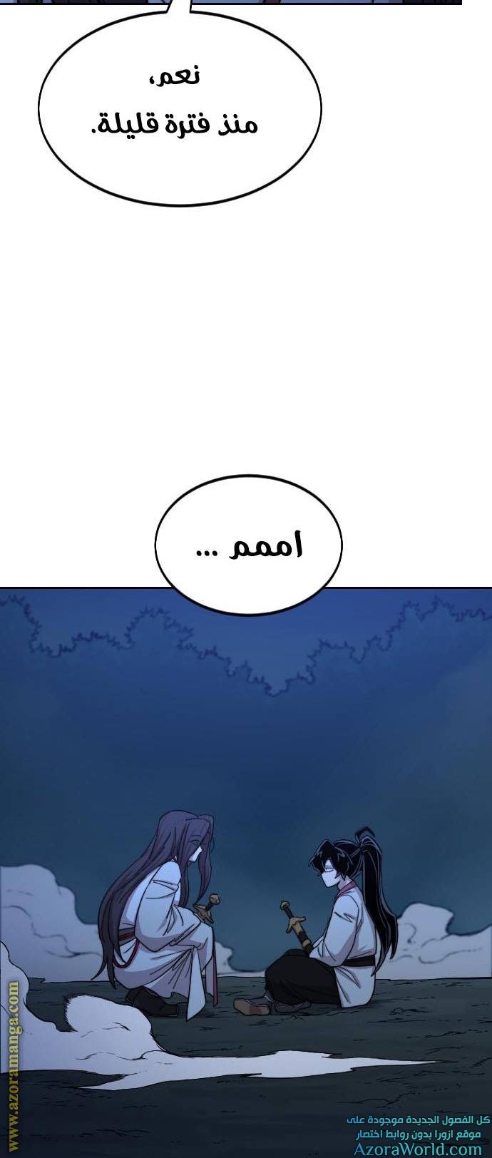 Read Return of the Mount Hua Sect ar Manga Online