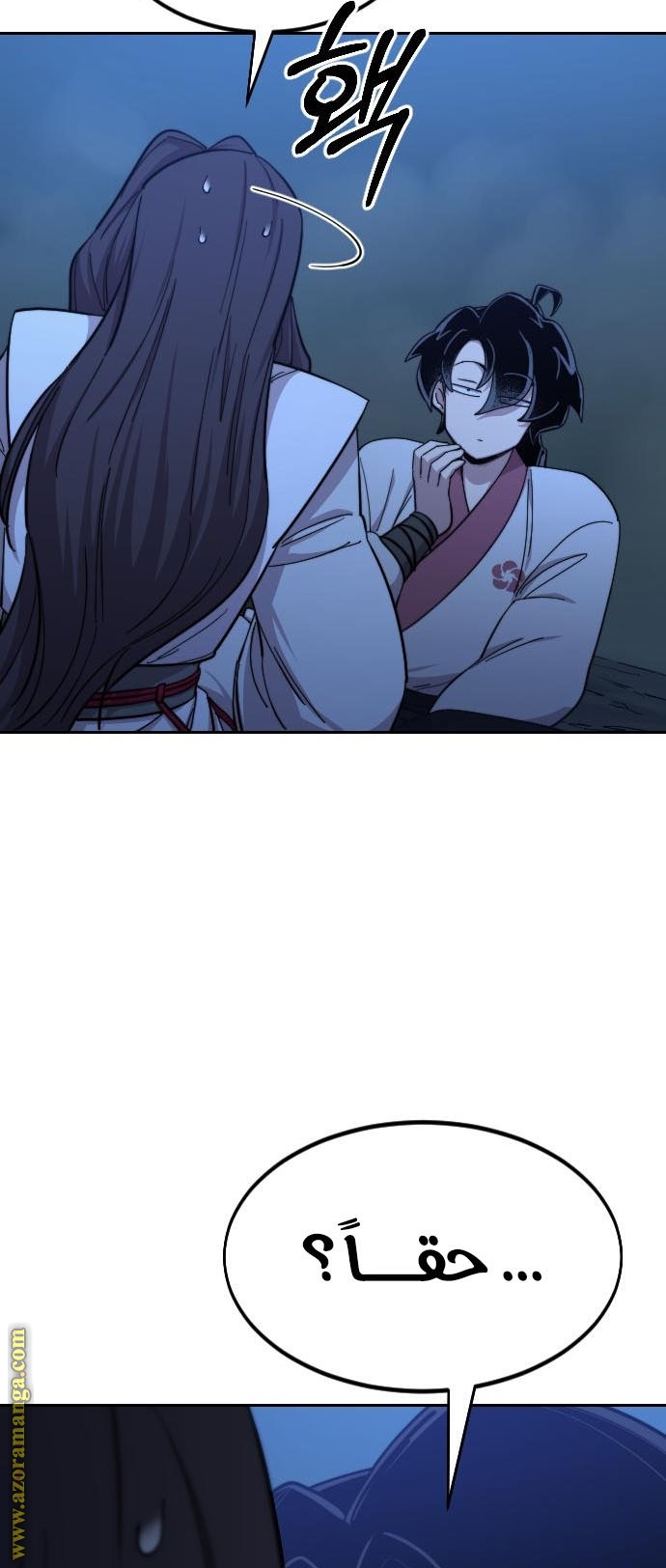 Read Return of the Mount Hua Sect ar Manga Online