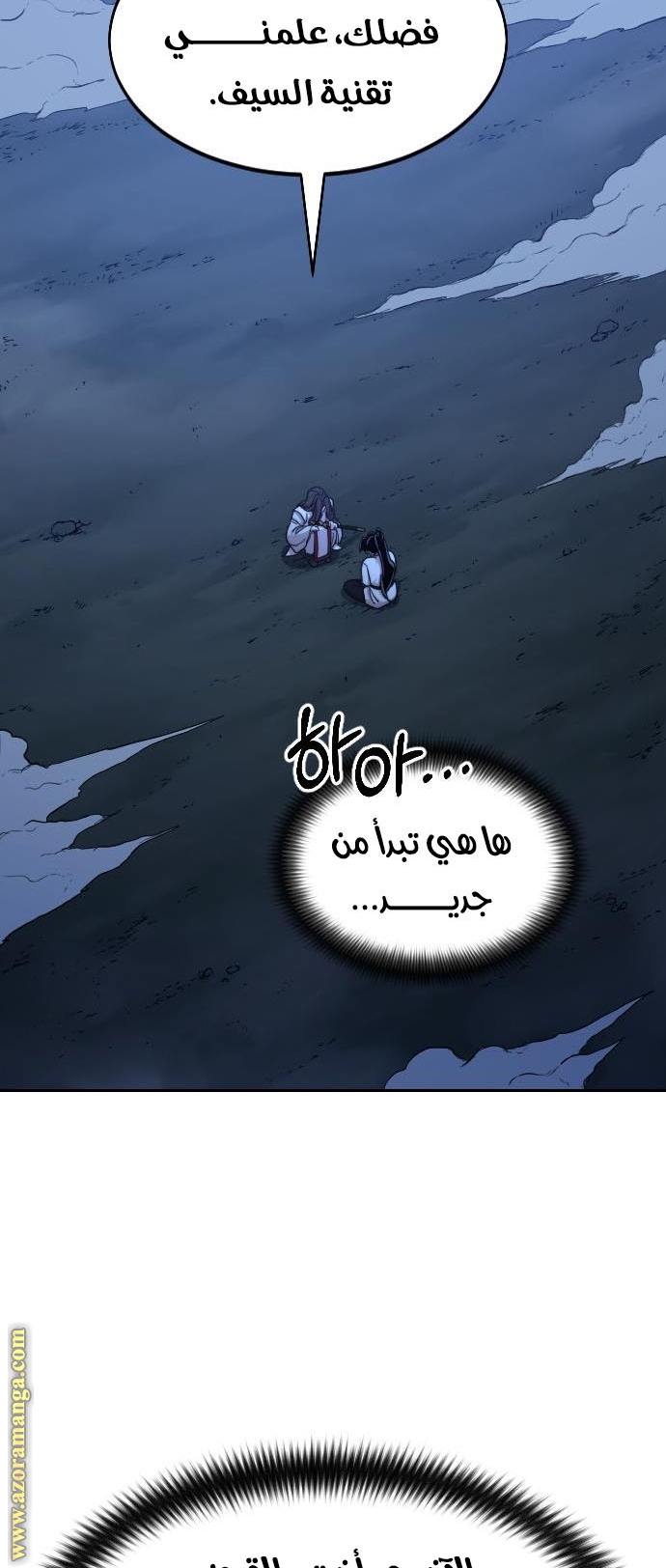 Read Return of the Mount Hua Sect ar Manga Online