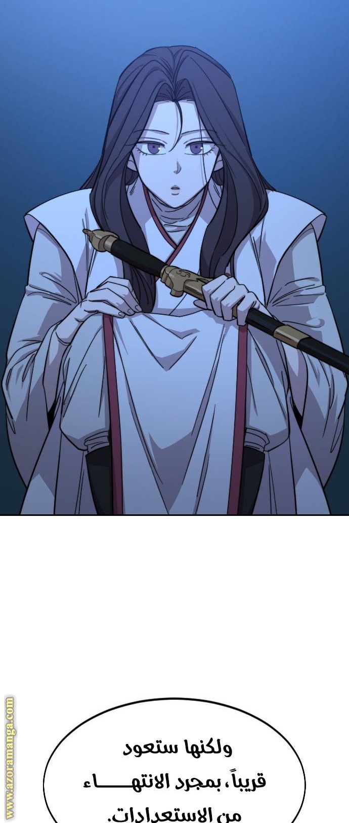 Read Return of the Mount Hua Sect ar Manga Online