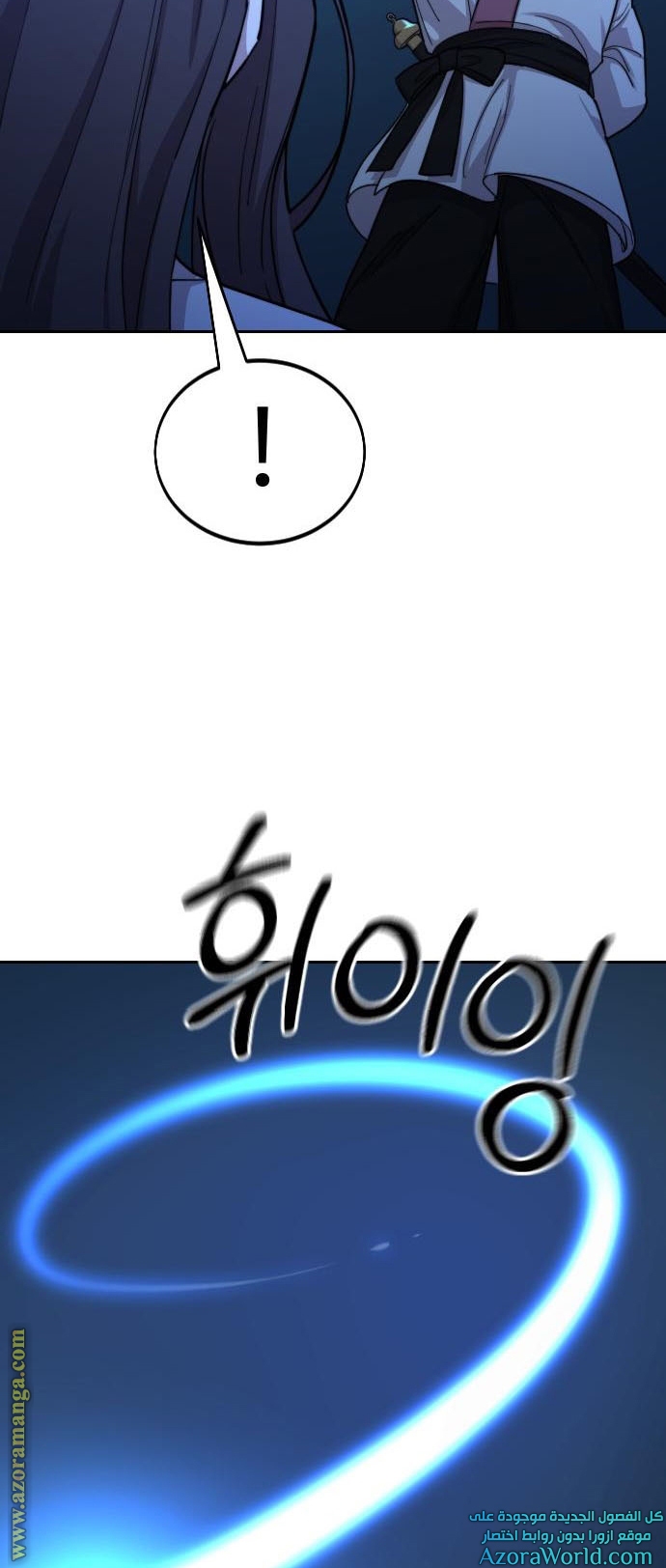 Read Return of the Mount Hua Sect ar Manga Online