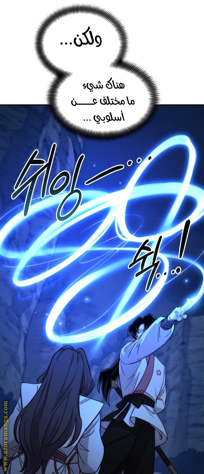 Read Return of the Mount Hua Sect ar Manga Online