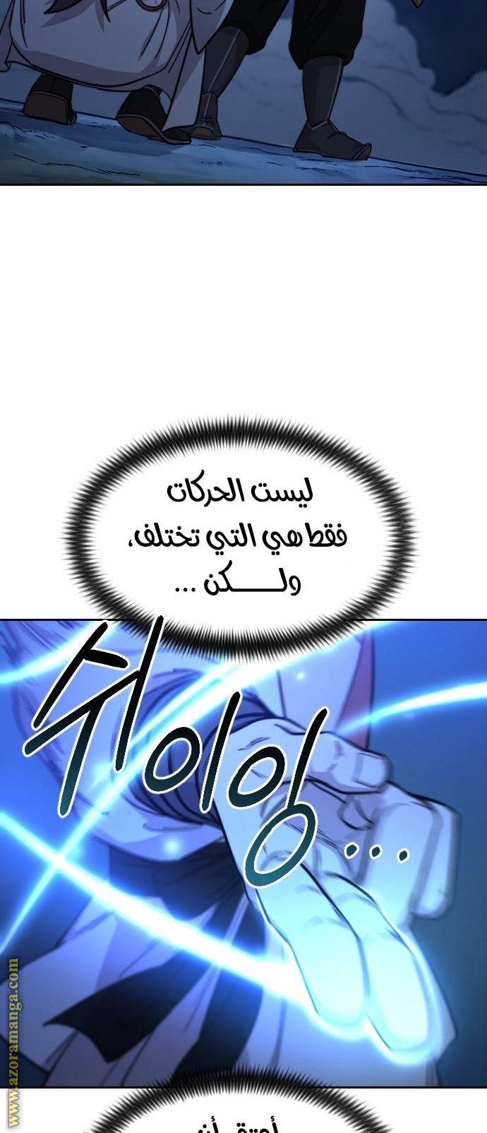 Read Return of the Mount Hua Sect ar Manga Online