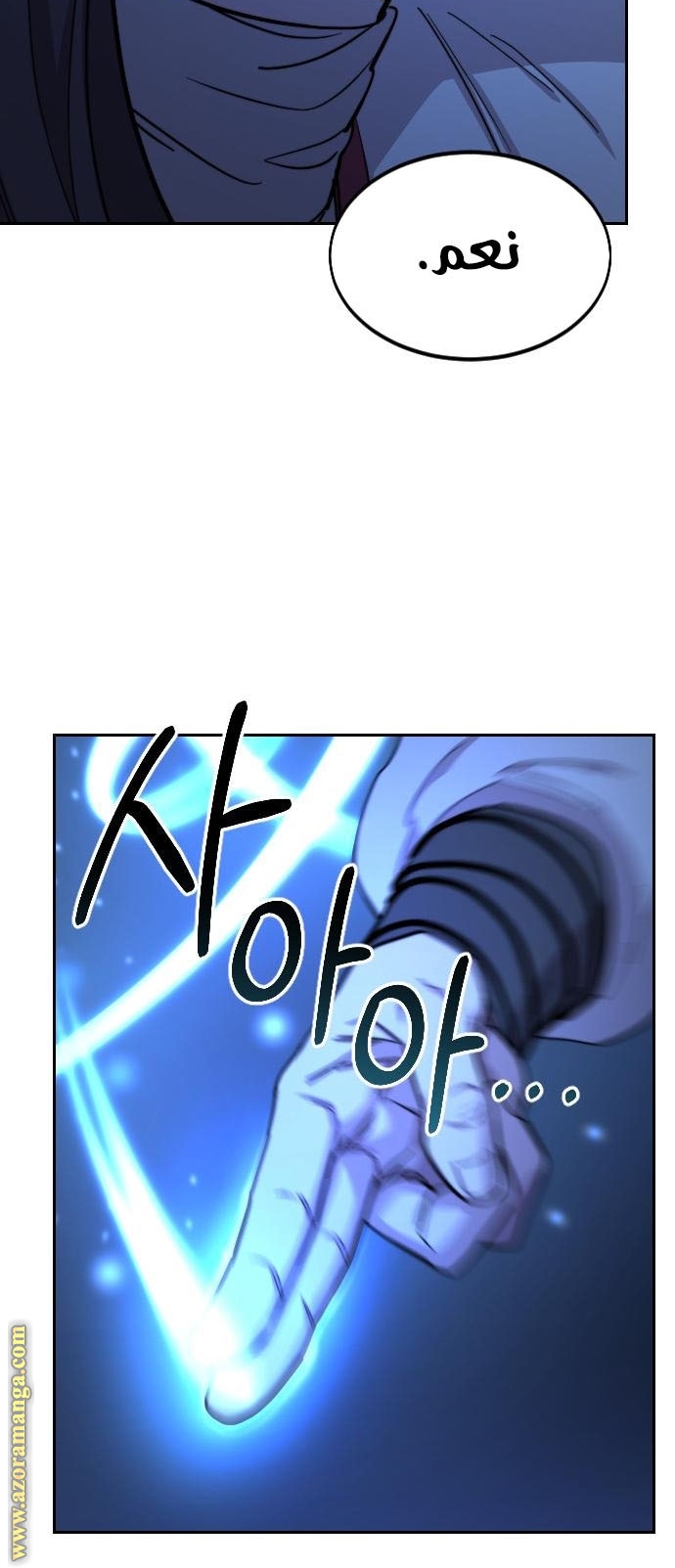 Read Return of the Mount Hua Sect ar Manga Online