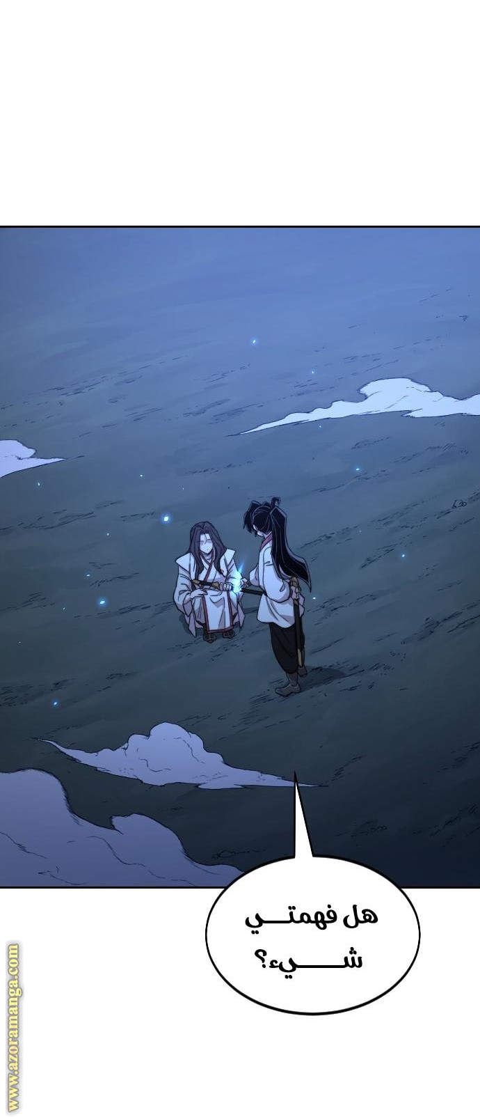 Read Return of the Mount Hua Sect ar Manga Online