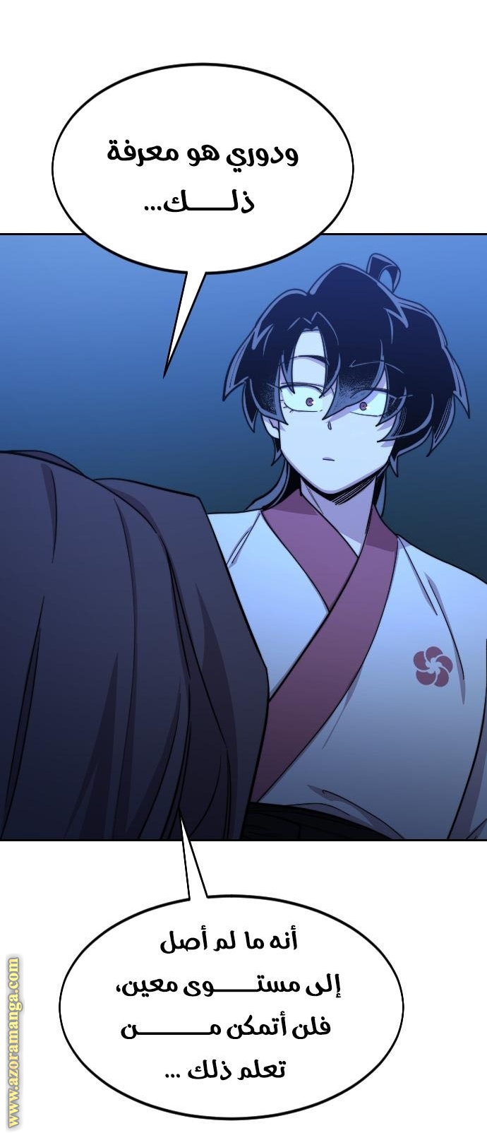 Read Return of the Mount Hua Sect ar Manga Online