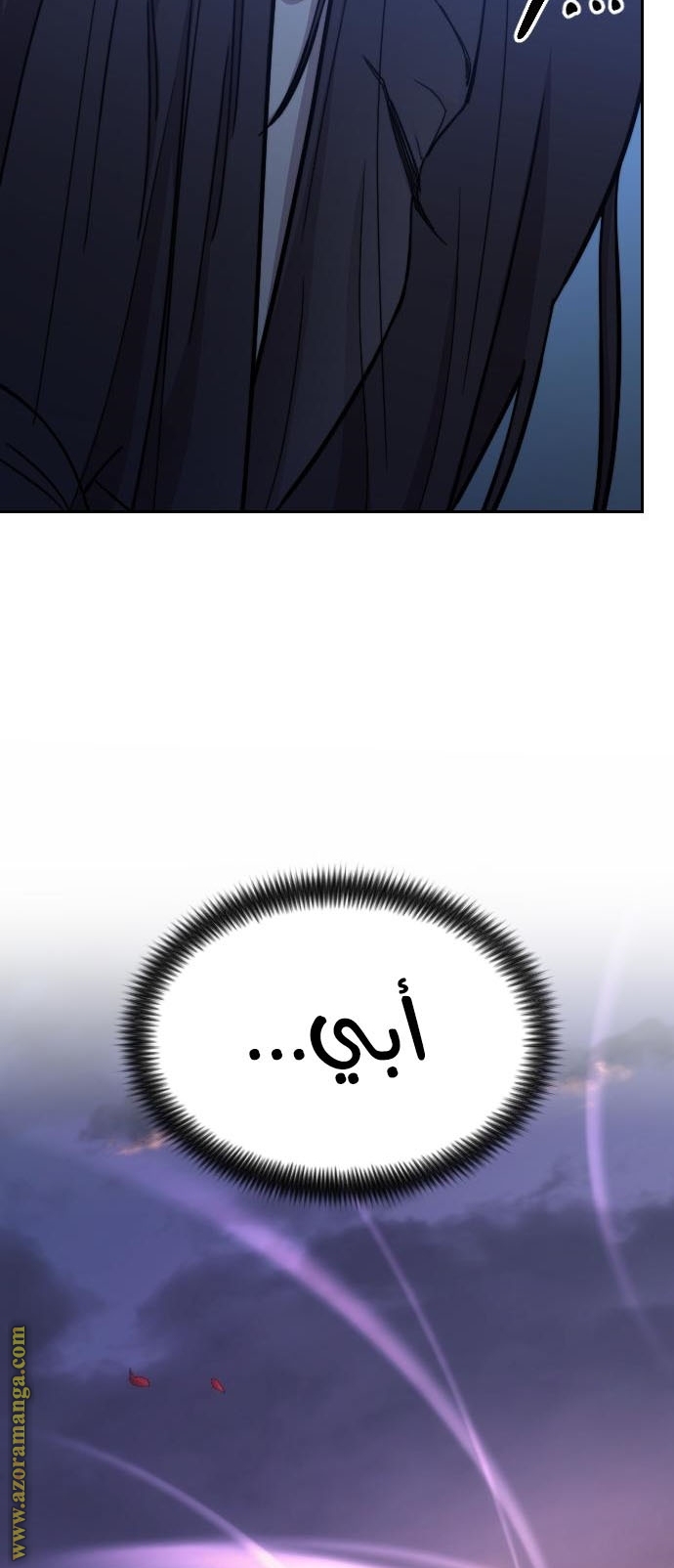 Read Return of the Mount Hua Sect ar Manga Online