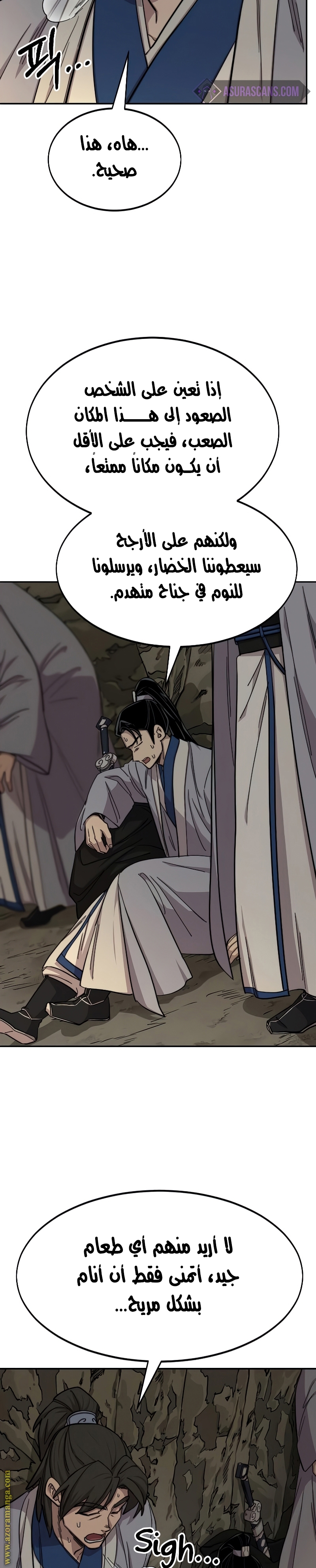 Read Return of the Mount Hua Sect ar Manga Online