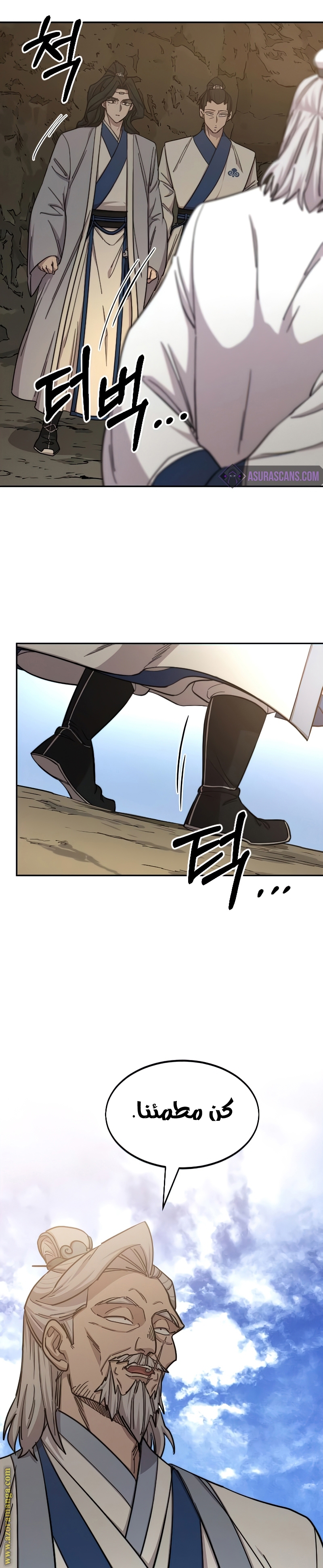 Read Return of the Mount Hua Sect ar Manga Online