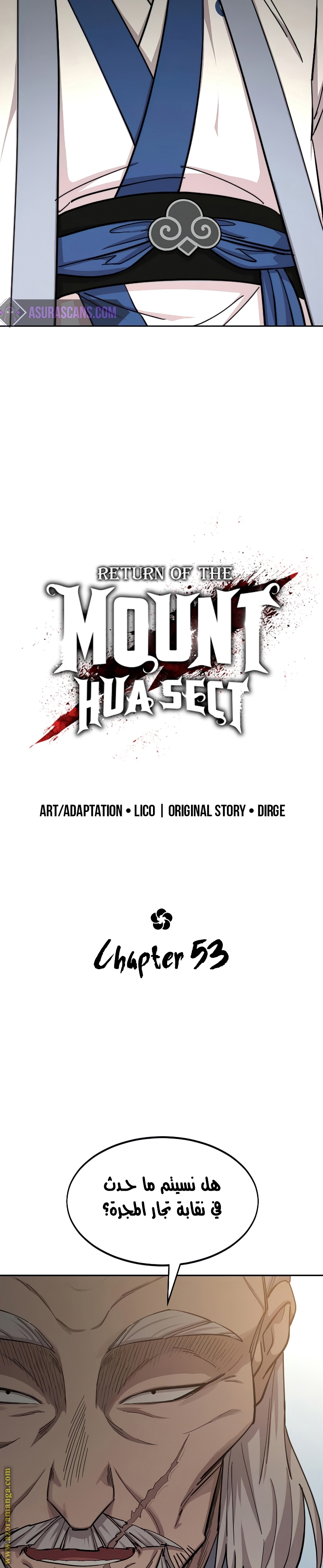 Read Return of the Mount Hua Sect ar Manga Online