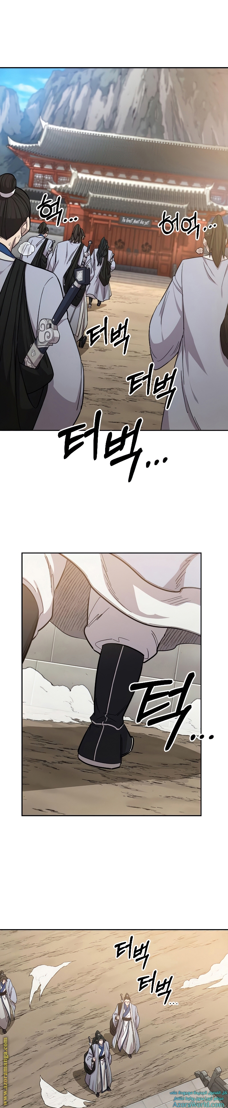 Read Return of the Mount Hua Sect ar Manga Online