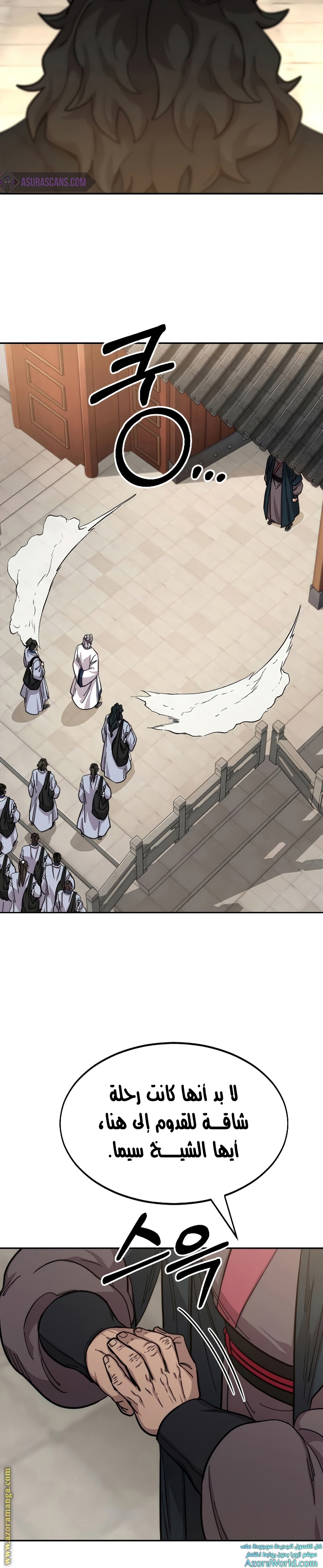 Read Return of the Mount Hua Sect ar Manga Online