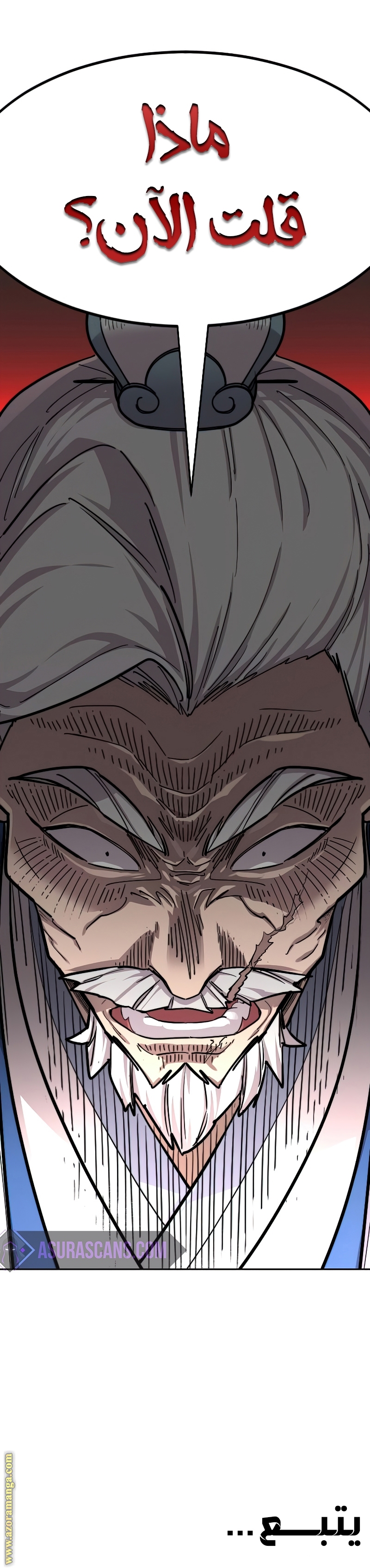 Read Return of the Mount Hua Sect ar Manga Online