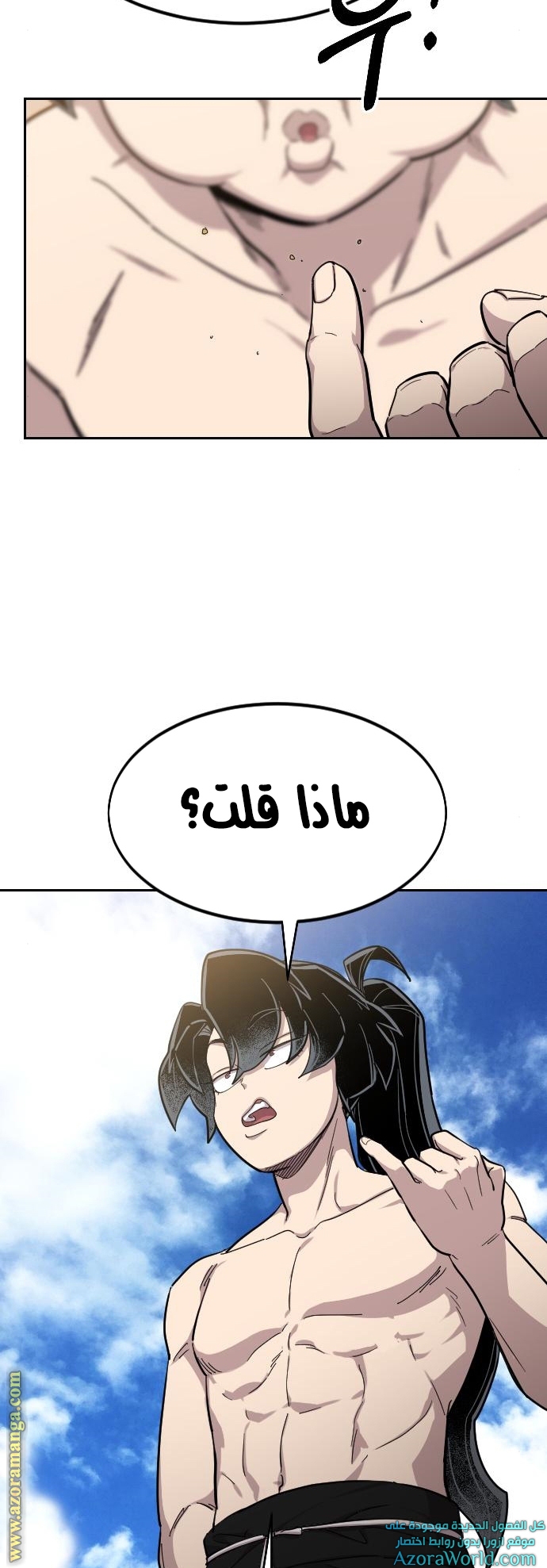 Read Return of the Mount Hua Sect ar Manga Online