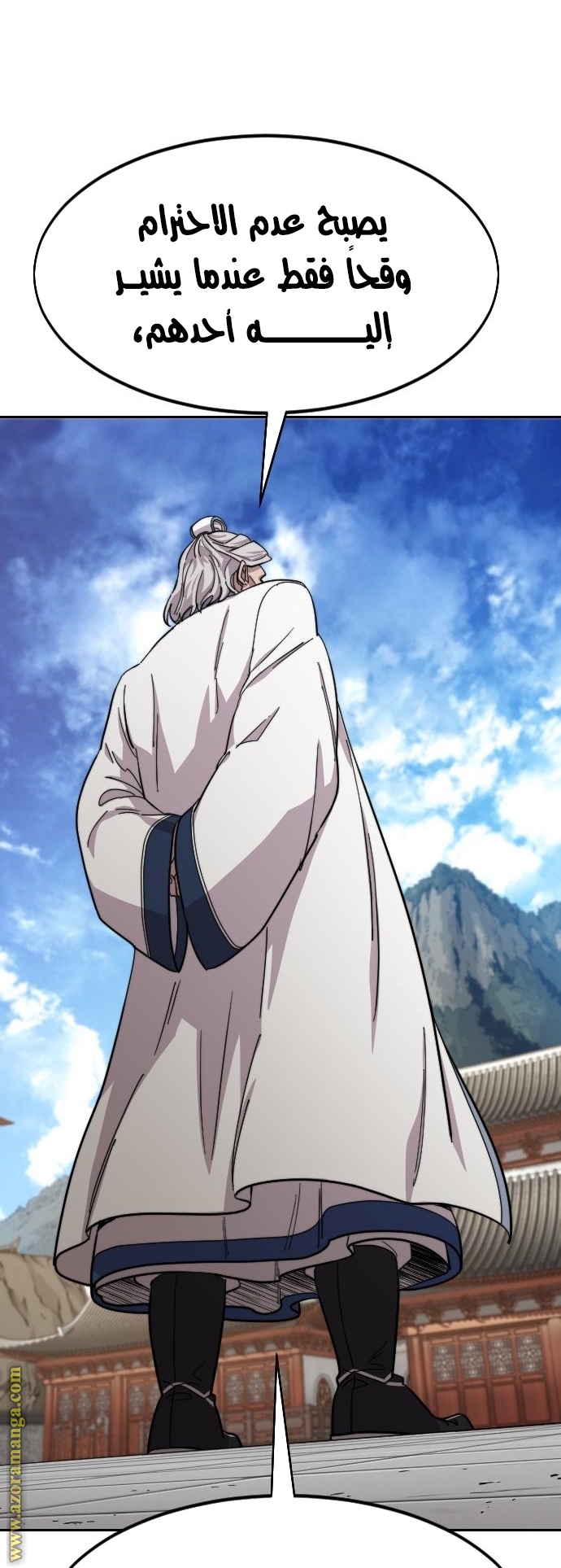 Read Return of the Mount Hua Sect ar Manga Online