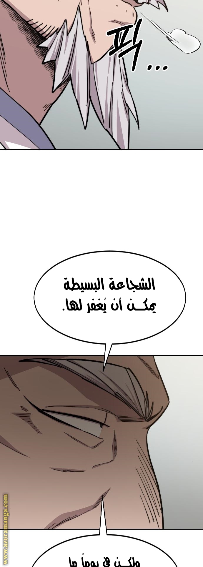 Read Return of the Mount Hua Sect ar Manga Online