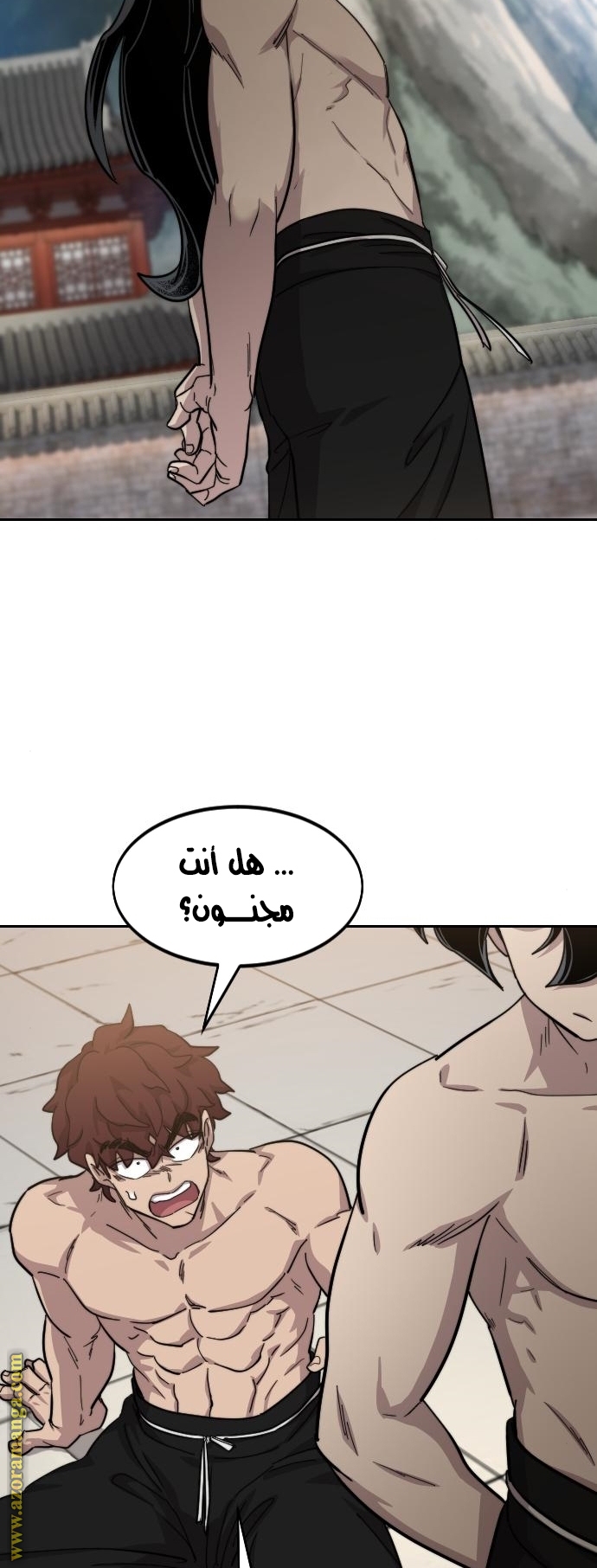 Read Return of the Mount Hua Sect ar Manga Online