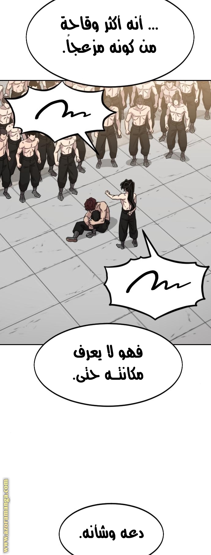 Read Return of the Mount Hua Sect ar Manga Online