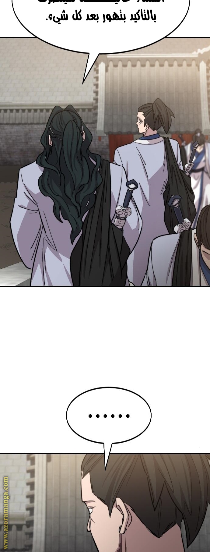 Read Return of the Mount Hua Sect ar Manga Online