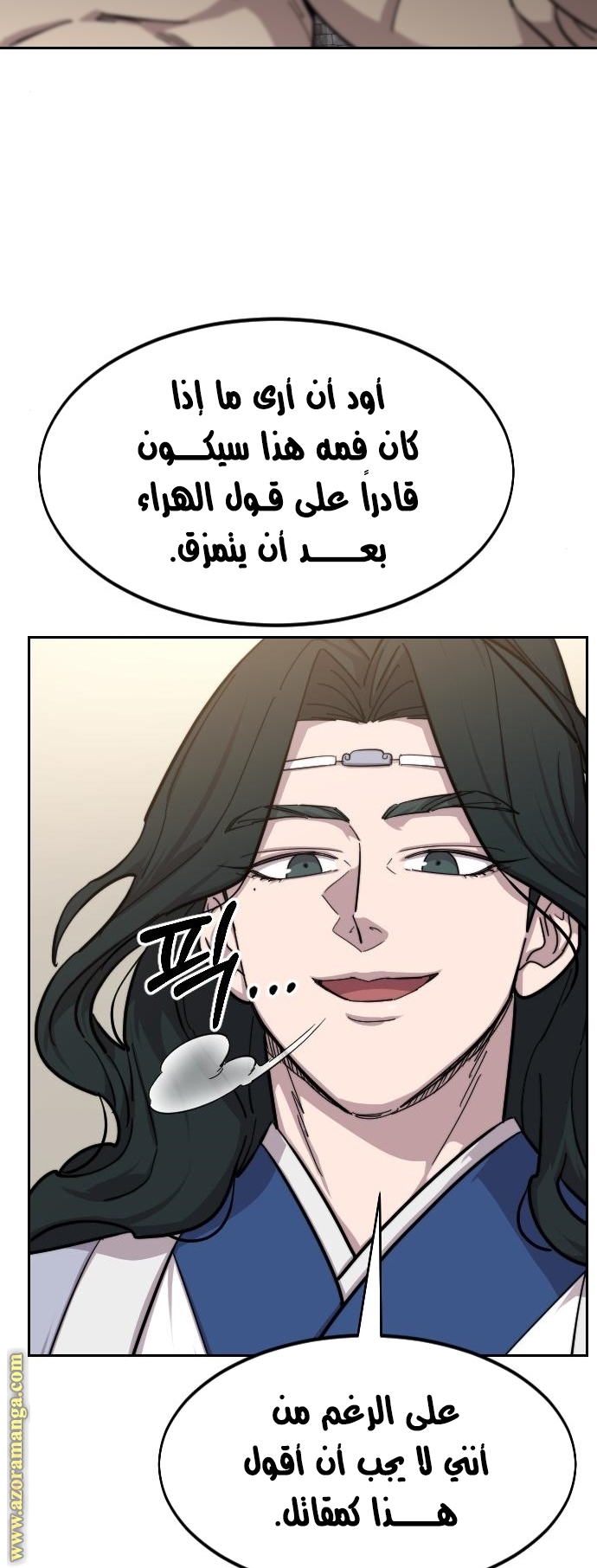 Read Return of the Mount Hua Sect ar Manga Online