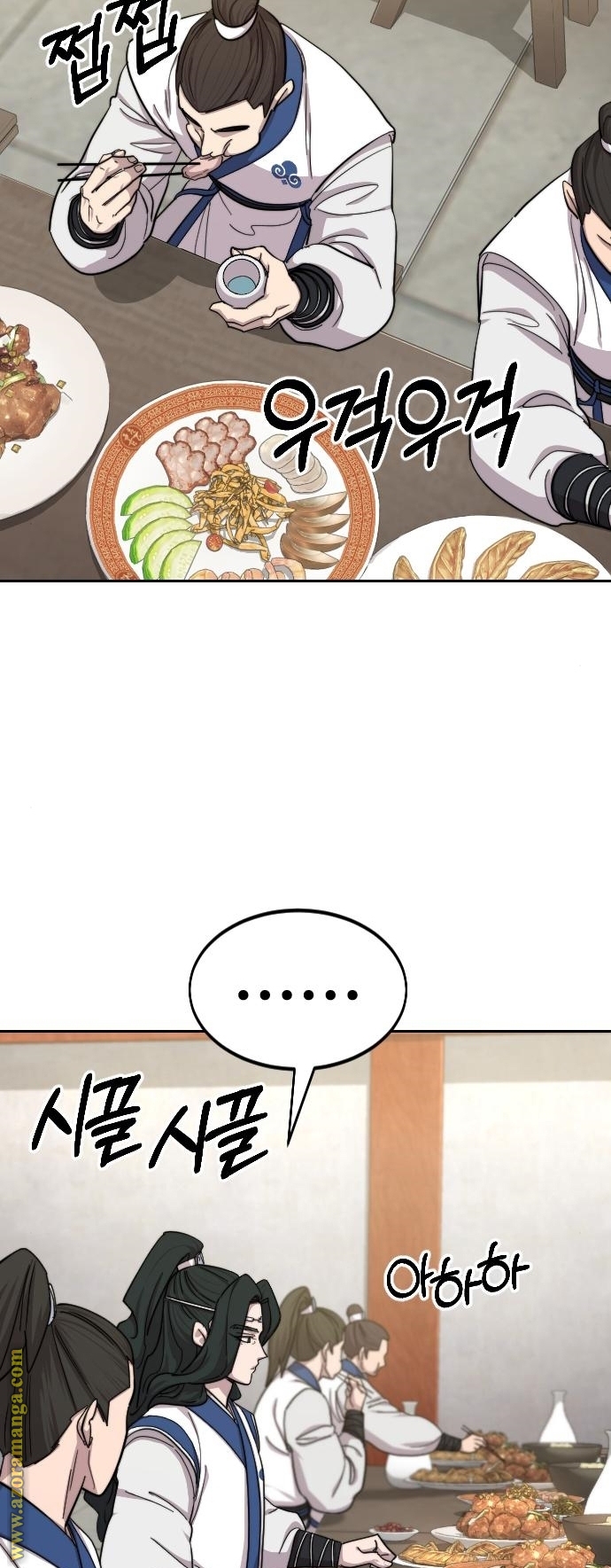 Read Return of the Mount Hua Sect ar Manga Online