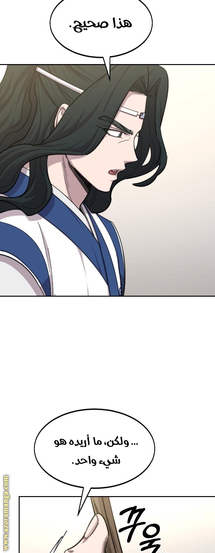 Read Return of the Mount Hua Sect ar Manga Online