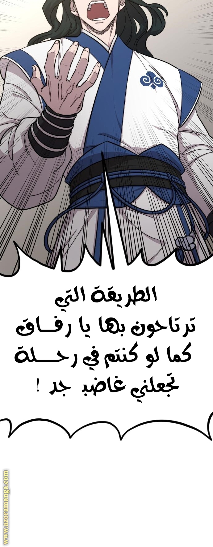 Read Return of the Mount Hua Sect ar Manga Online