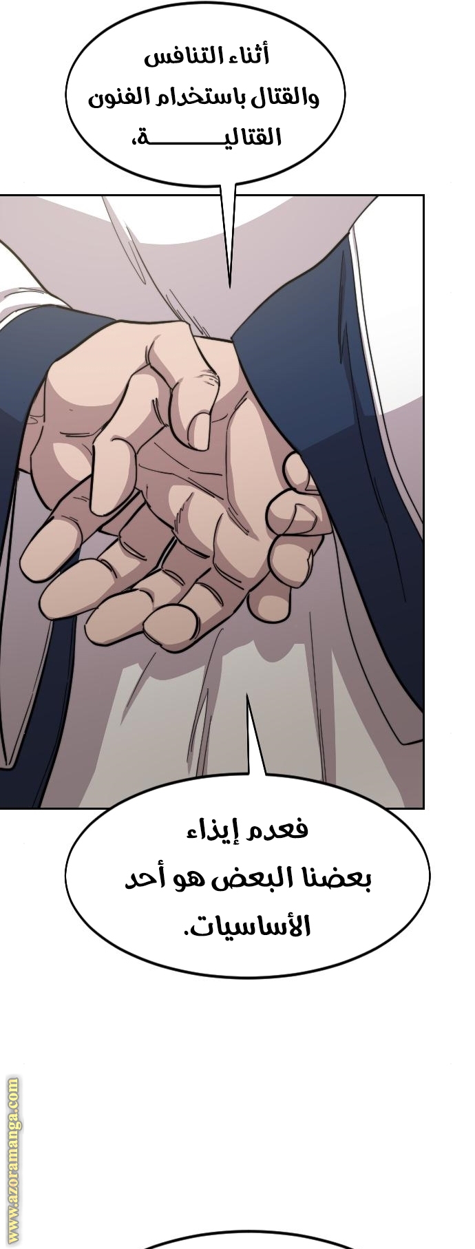 Read Return of the Mount Hua Sect ar Manga Online