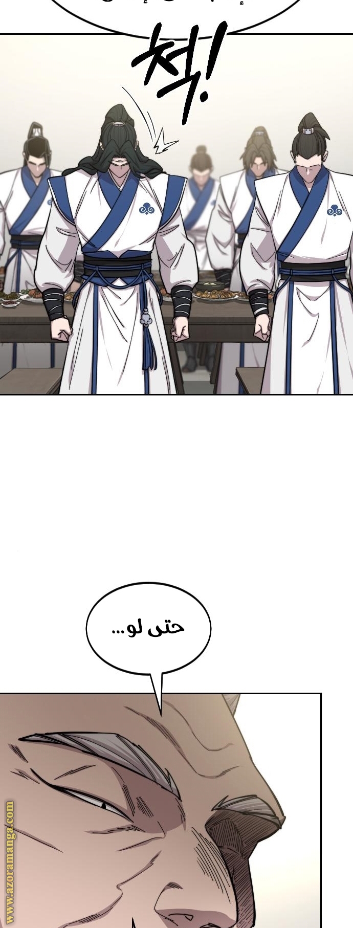 Read Return of the Mount Hua Sect ar Manga Online