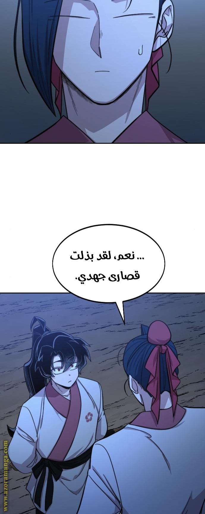 Read Return of the Mount Hua Sect ar Manga Online