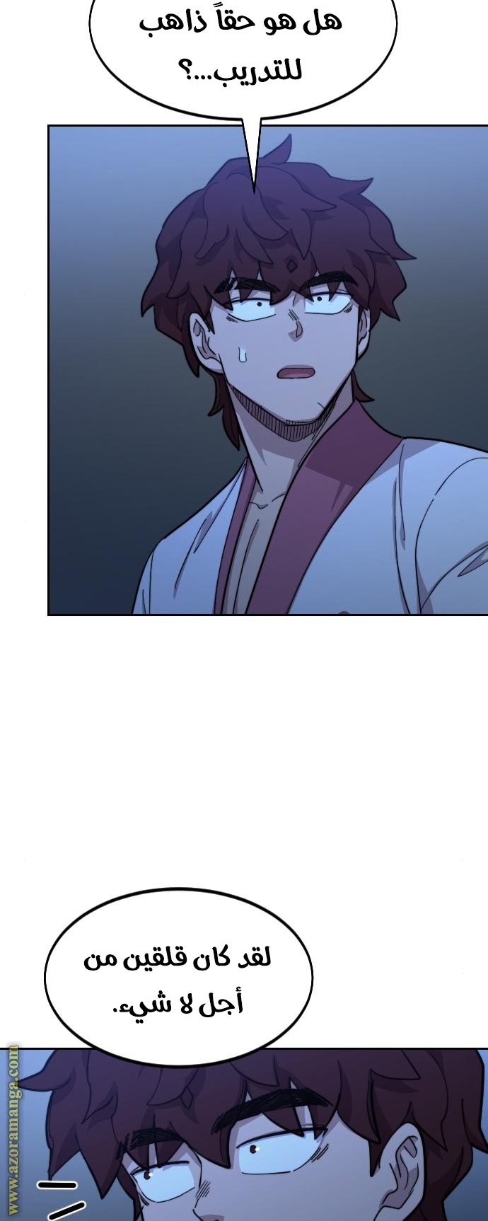 Read Return of the Mount Hua Sect ar Manga Online