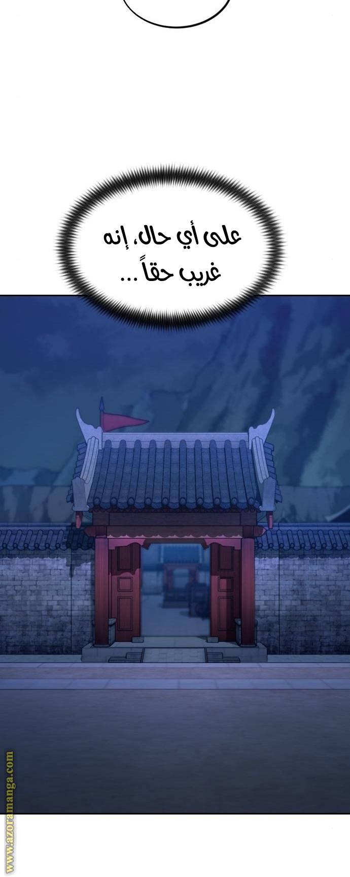 Read Return of the Mount Hua Sect ar Manga Online