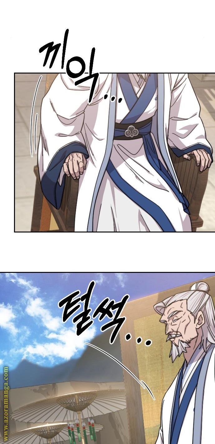 Read Return of the Mount Hua Sect ar Manga Online