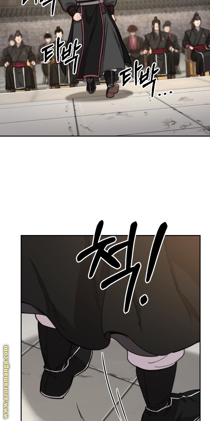 Read Return of the Mount Hua Sect ar Manga Online