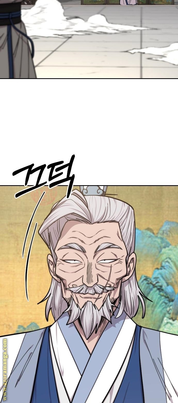 Read Return of the Mount Hua Sect ar Manga Online