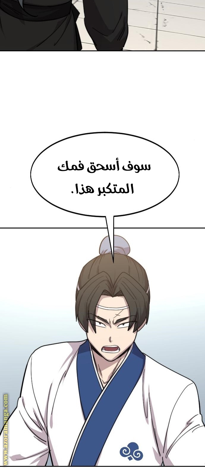 Read Return of the Mount Hua Sect ar Manga Online