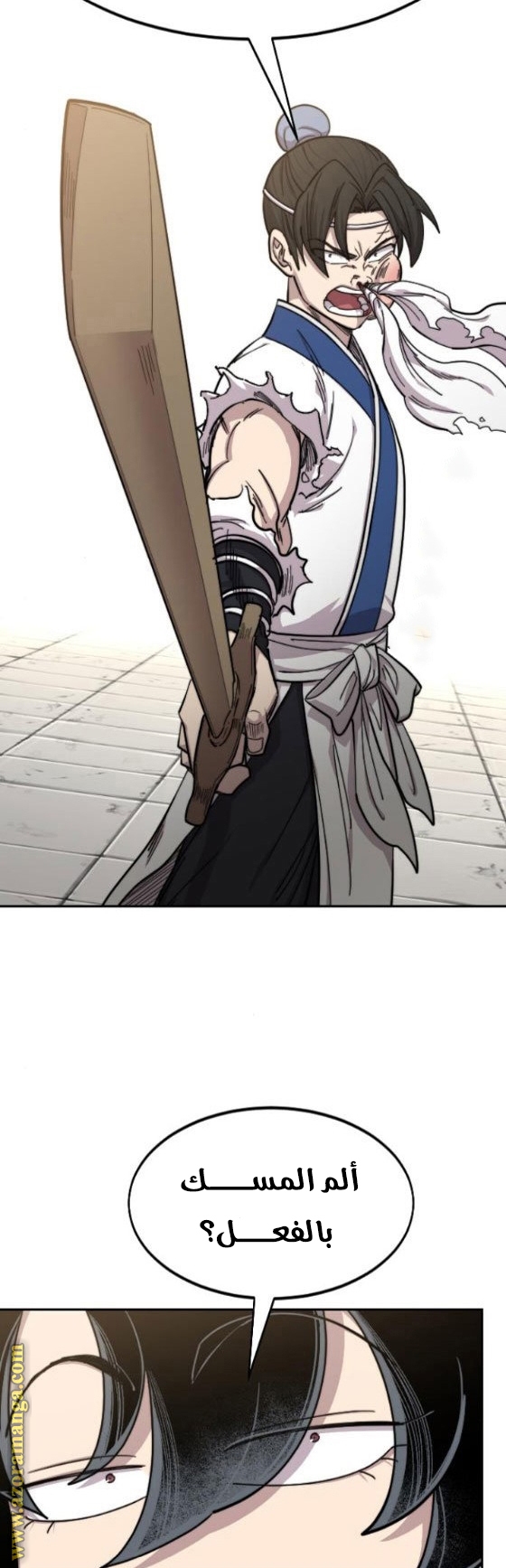 Read Return of the Mount Hua Sect ar Manga Online