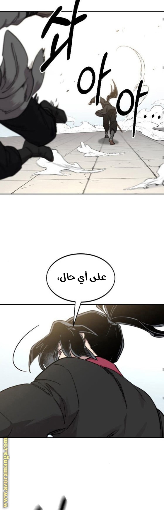 Read Return of the Mount Hua Sect ar Manga Online