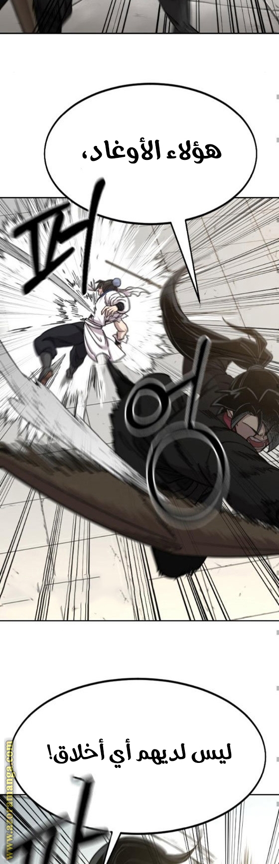 Read Return of the Mount Hua Sect ar Manga Online