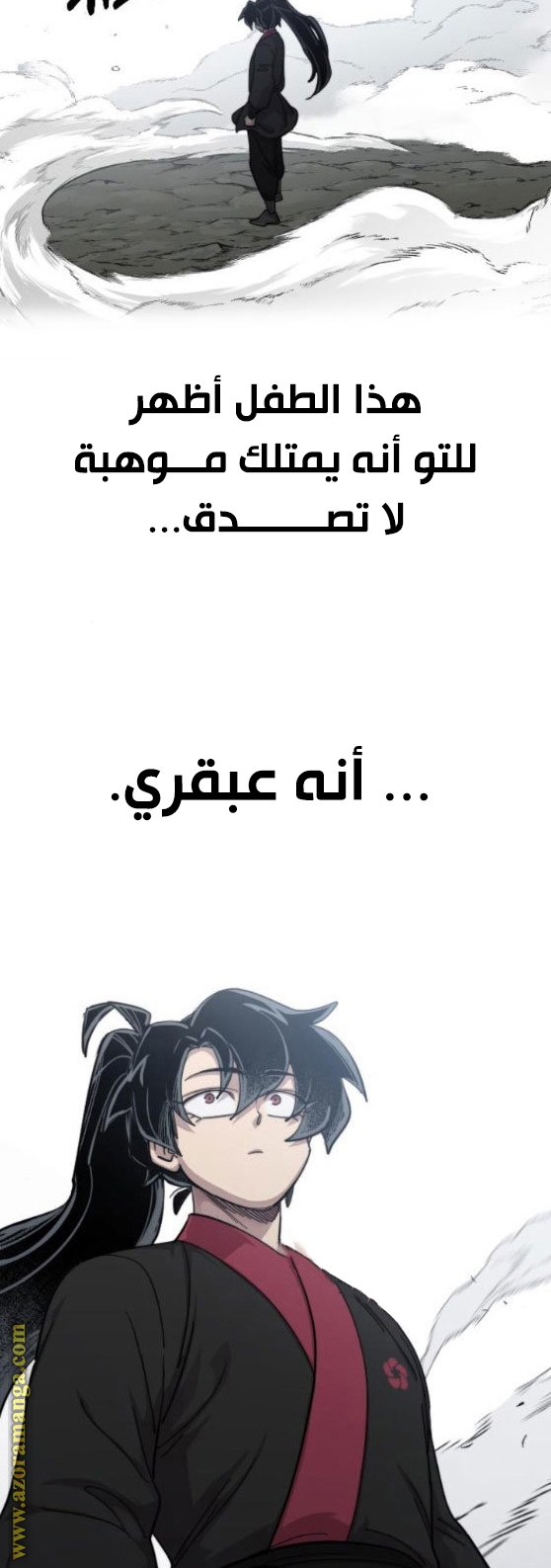 Read Return of the Mount Hua Sect ar Manga Online