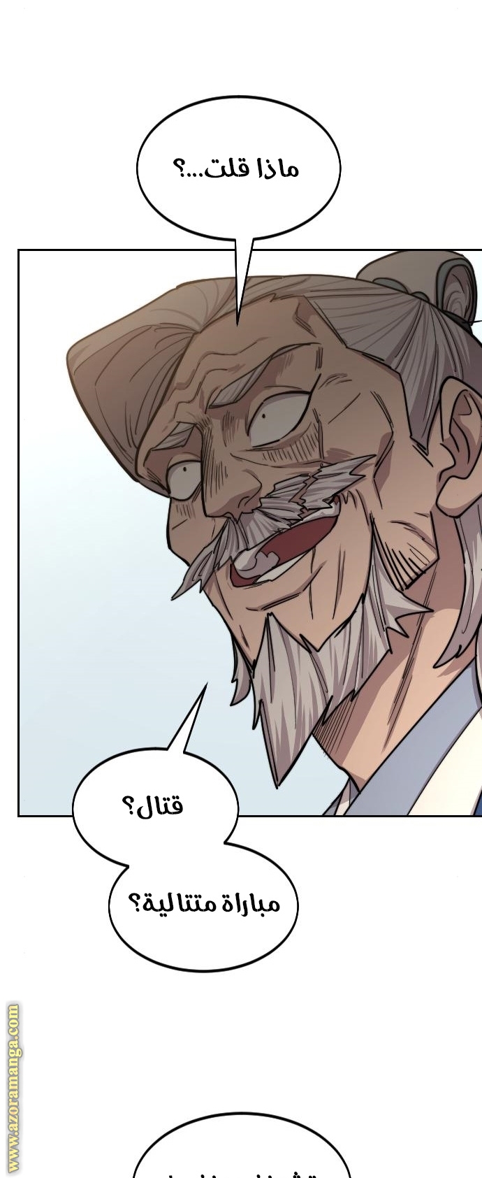 Read Return of the Mount Hua Sect ar Manga Online