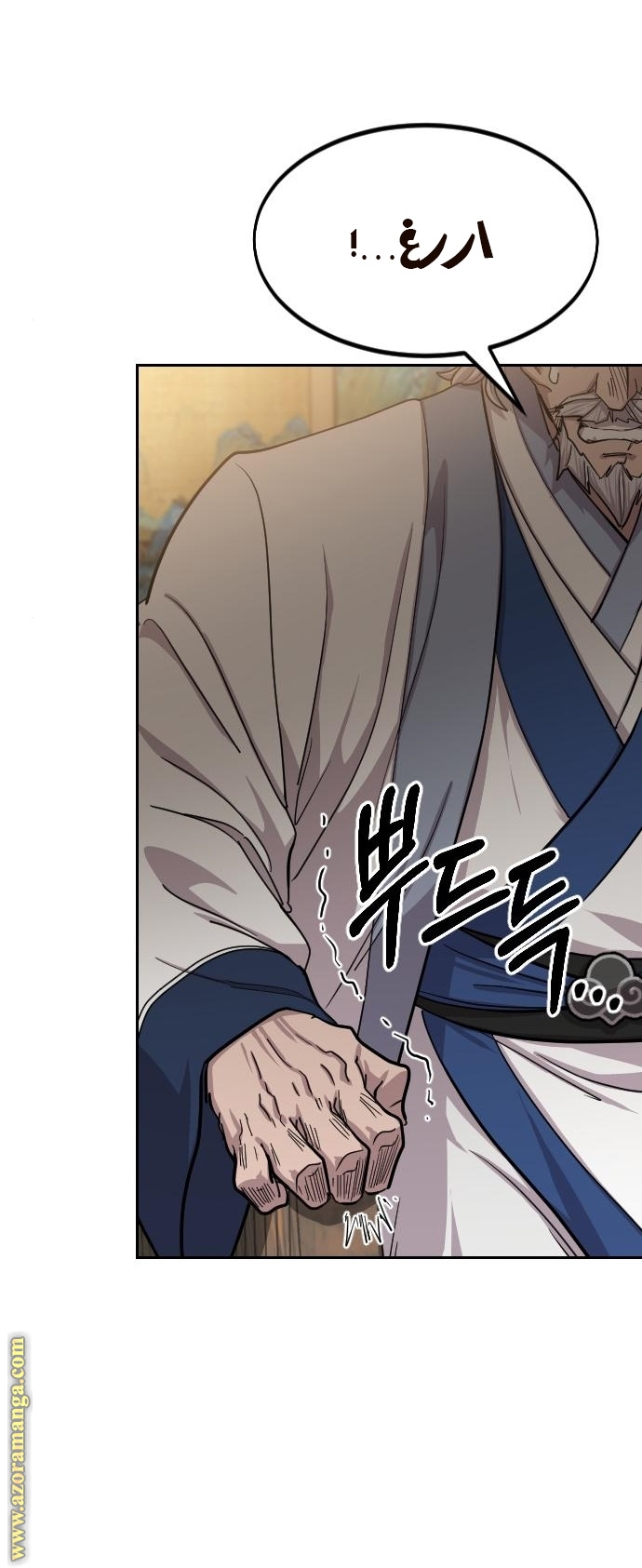 Read Return of the Mount Hua Sect ar Manga Online