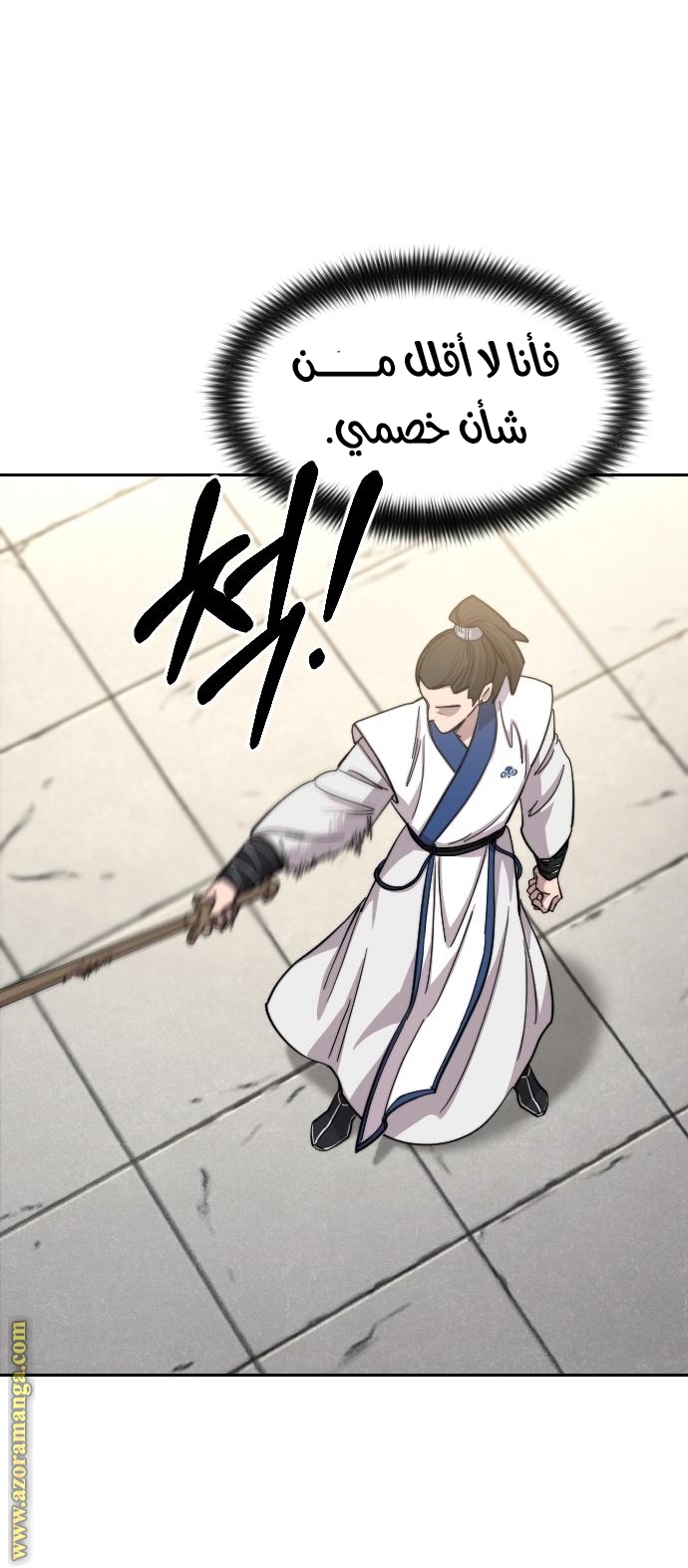 Read Return of the Mount Hua Sect ar Manga Online