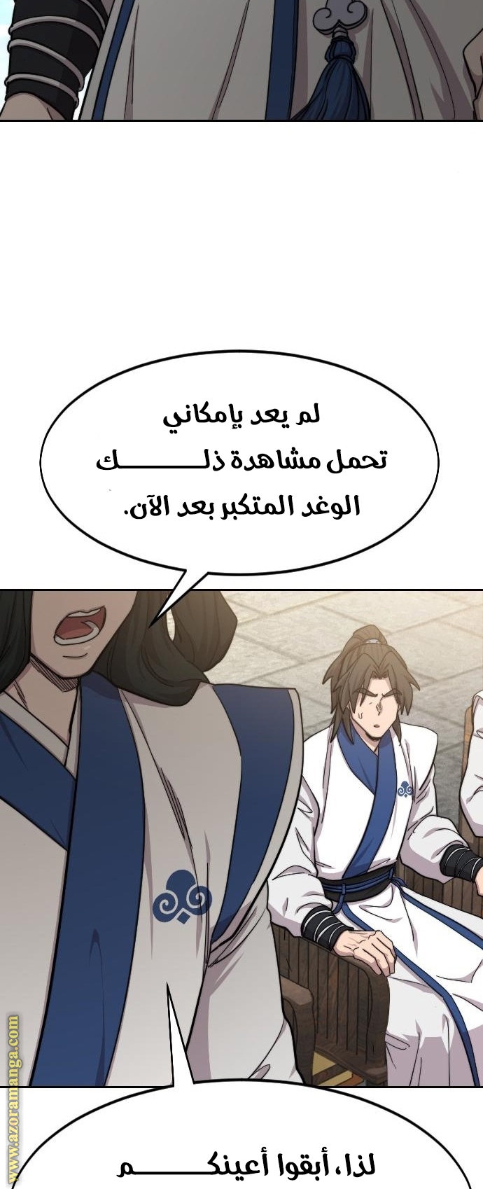 Read Return of the Mount Hua Sect ar Manga Online